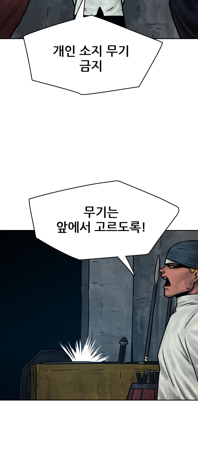 26 페이지