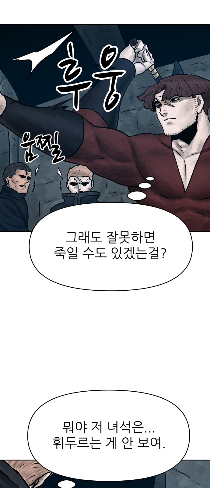29 페이지