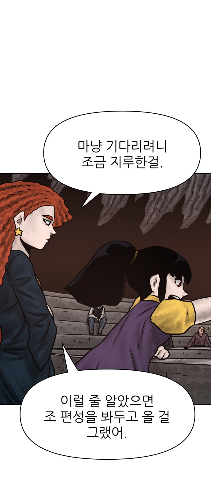 36 페이지