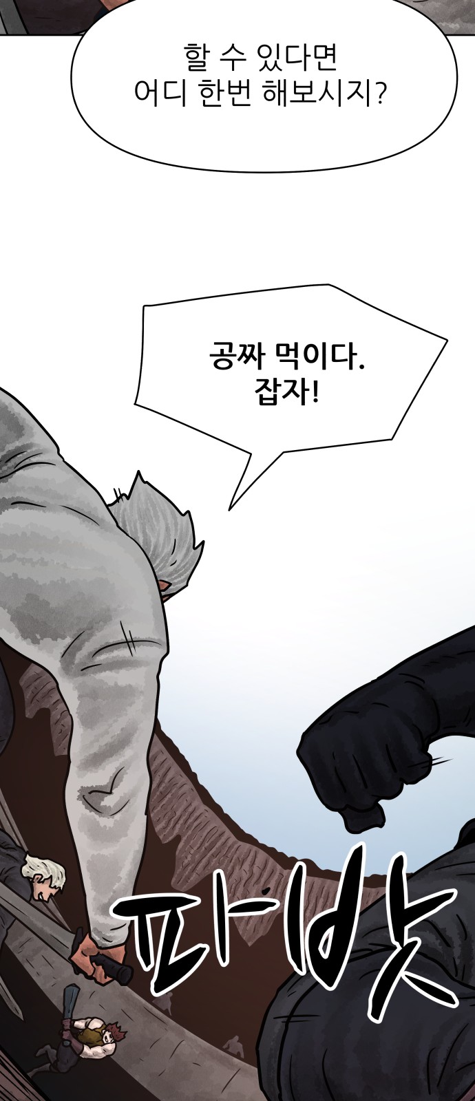 47 페이지