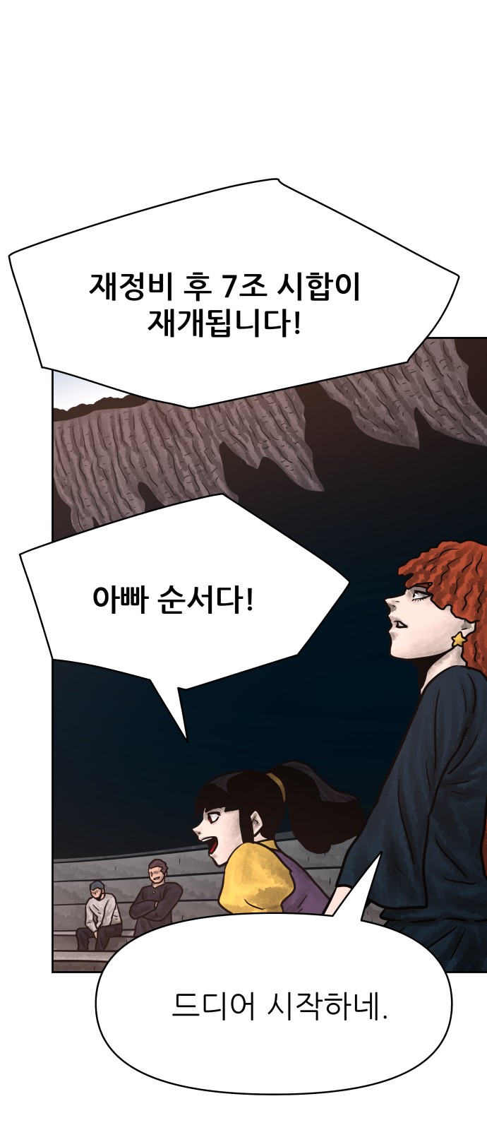 57 페이지