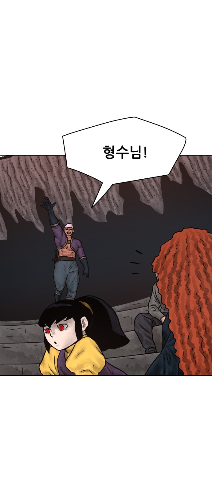 59 페이지