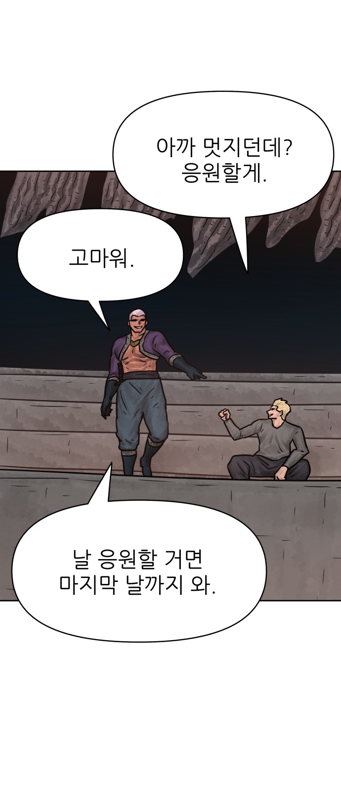 60 페이지
