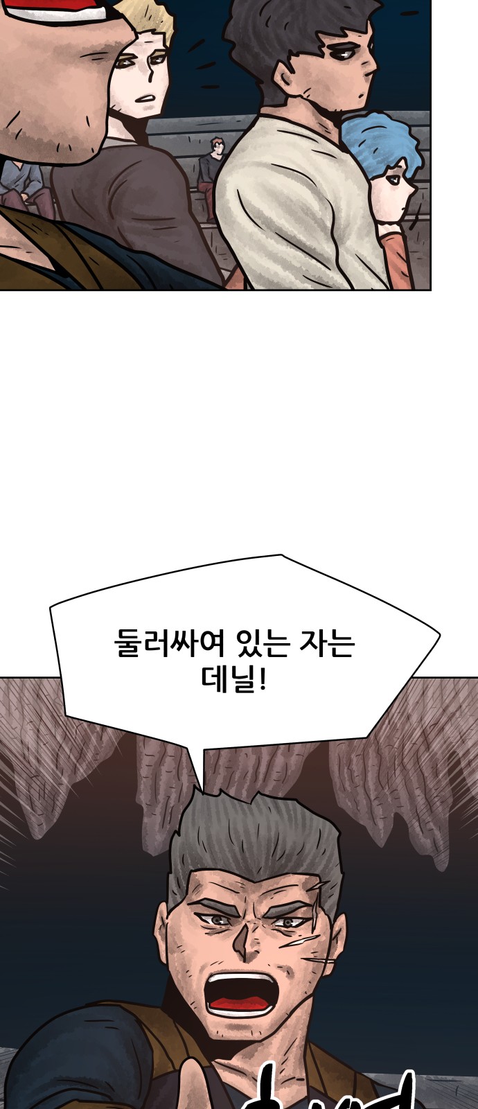 69 페이지