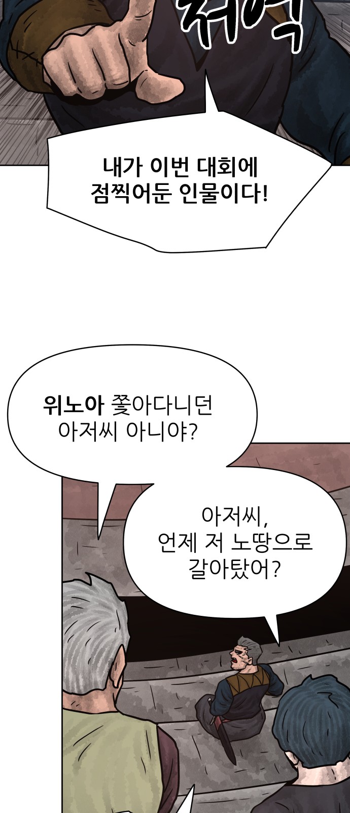 70 페이지