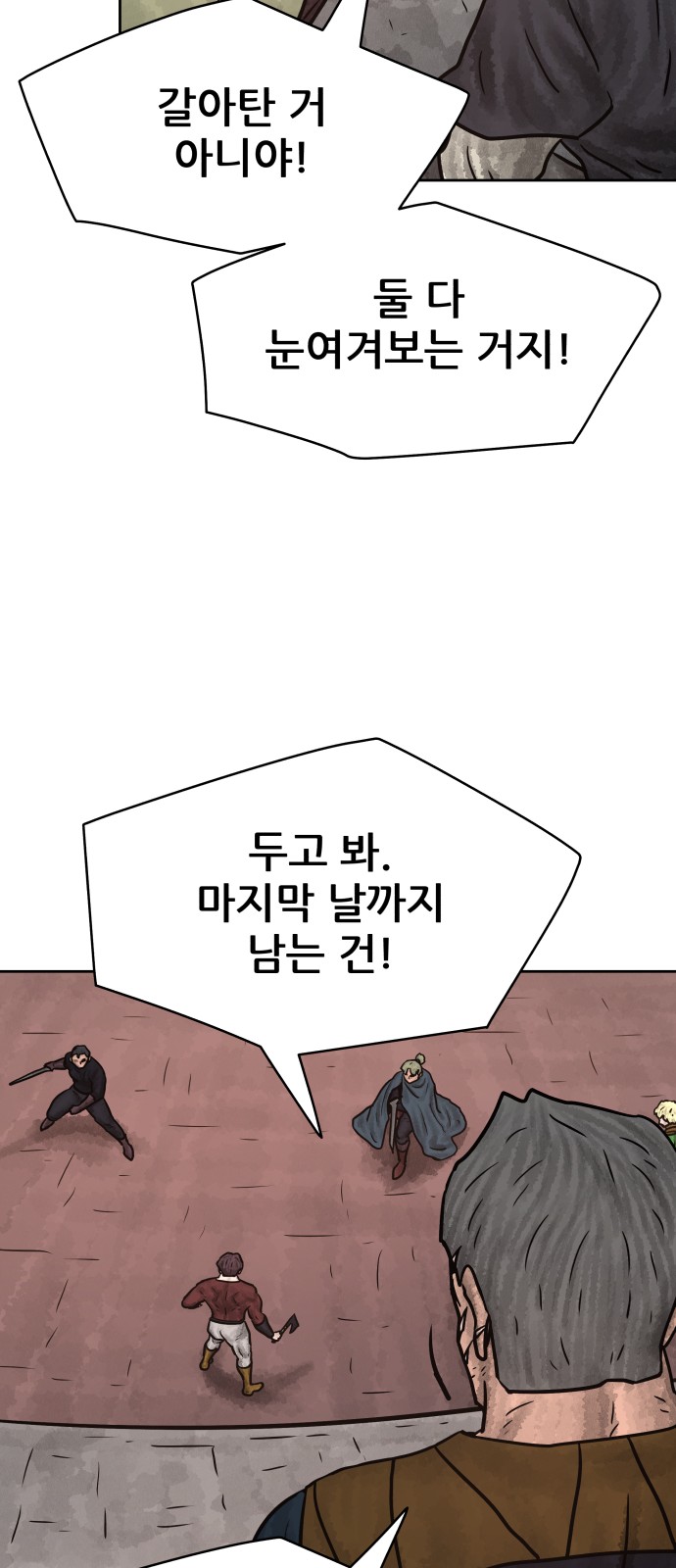 71 페이지