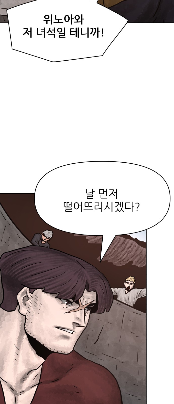 72 페이지