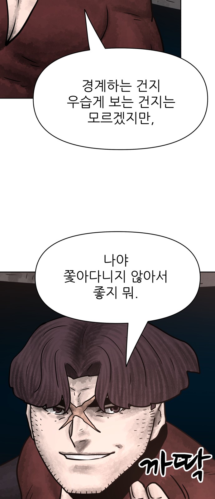 73 페이지