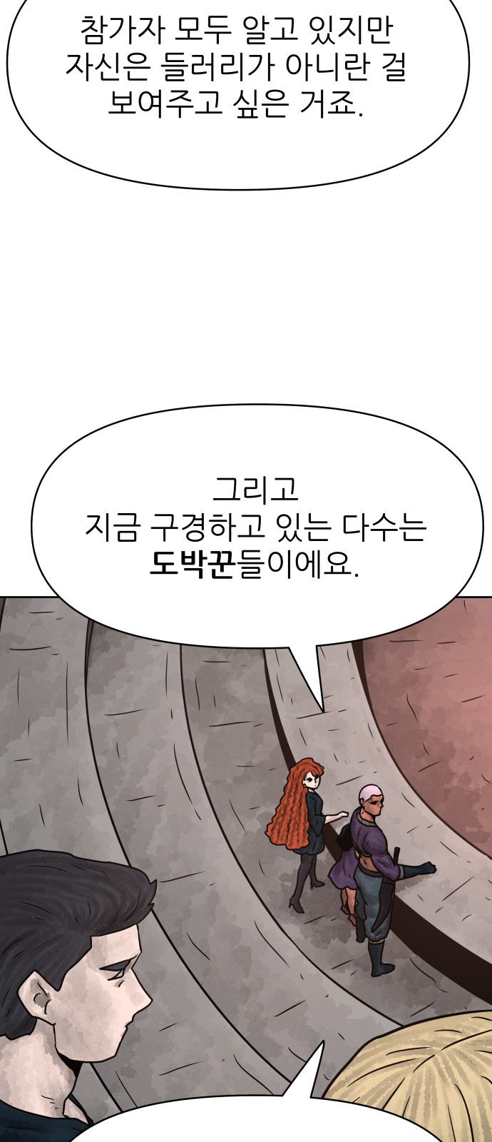 23 페이지