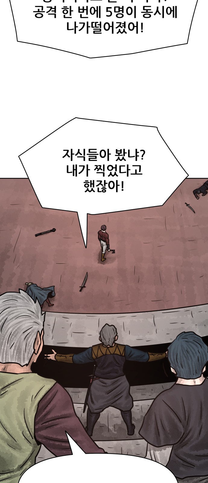 5 페이지