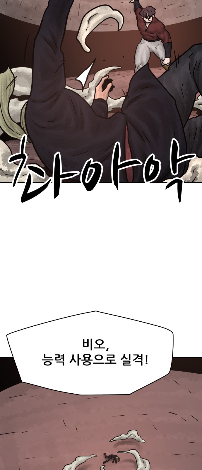 55 페이지
