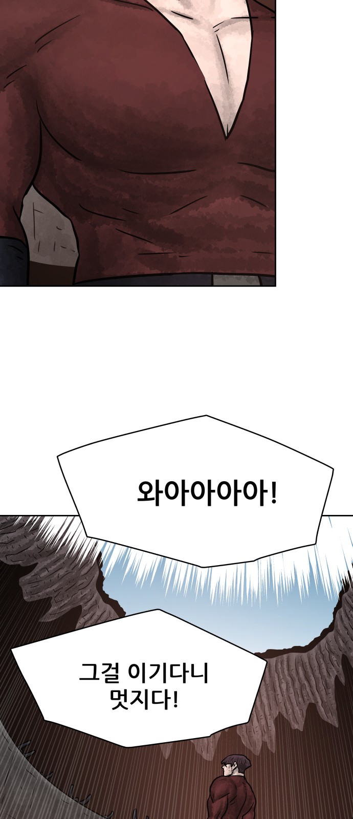 57 페이지
