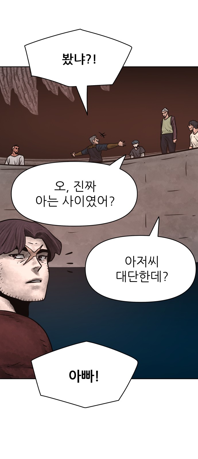 63 페이지