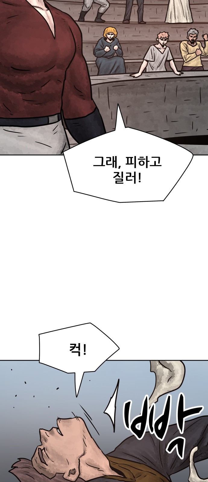 71 페이지