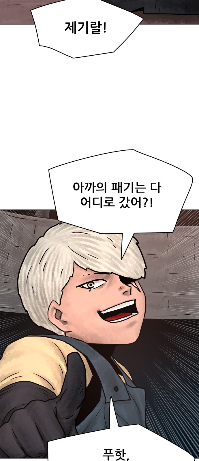 73 페이지
