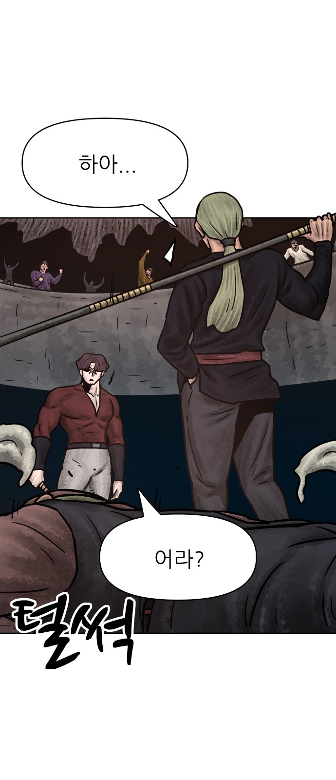 9 페이지