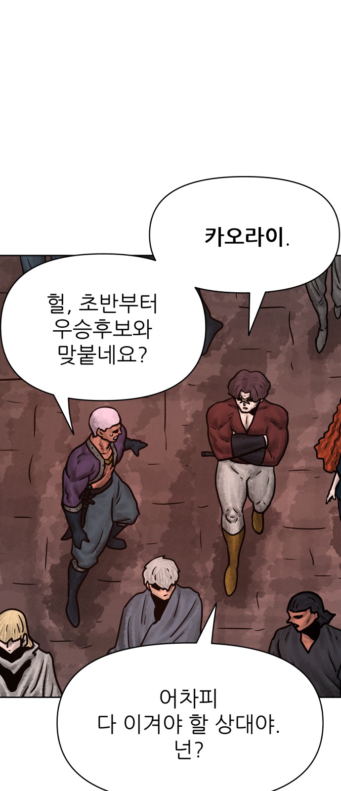 17 페이지