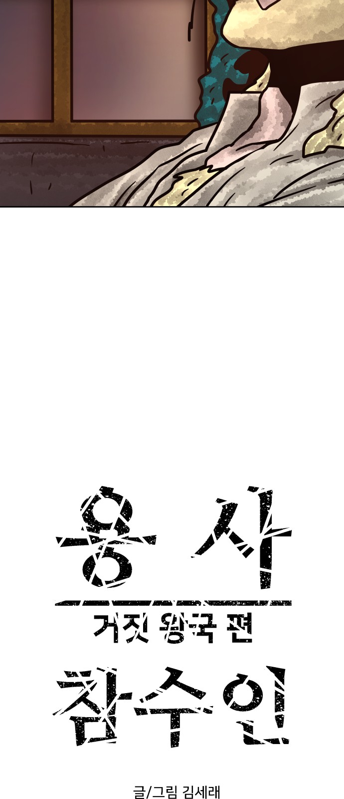 25 페이지