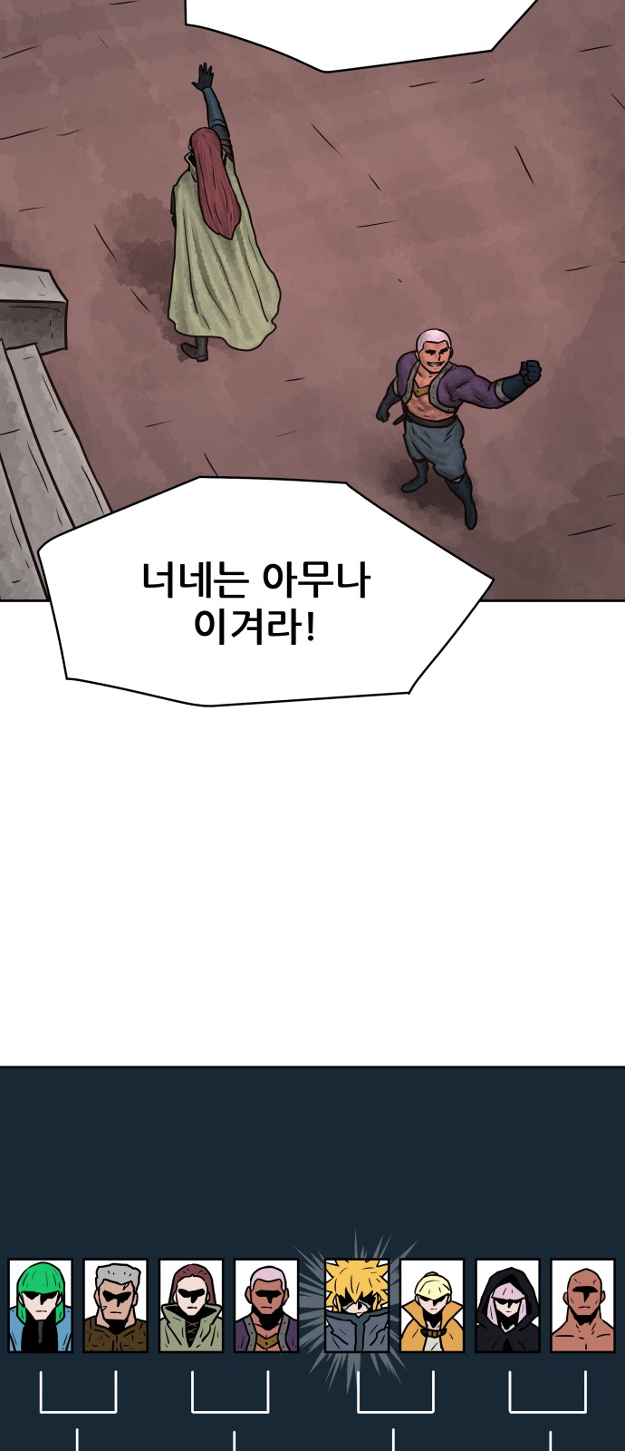 42 페이지