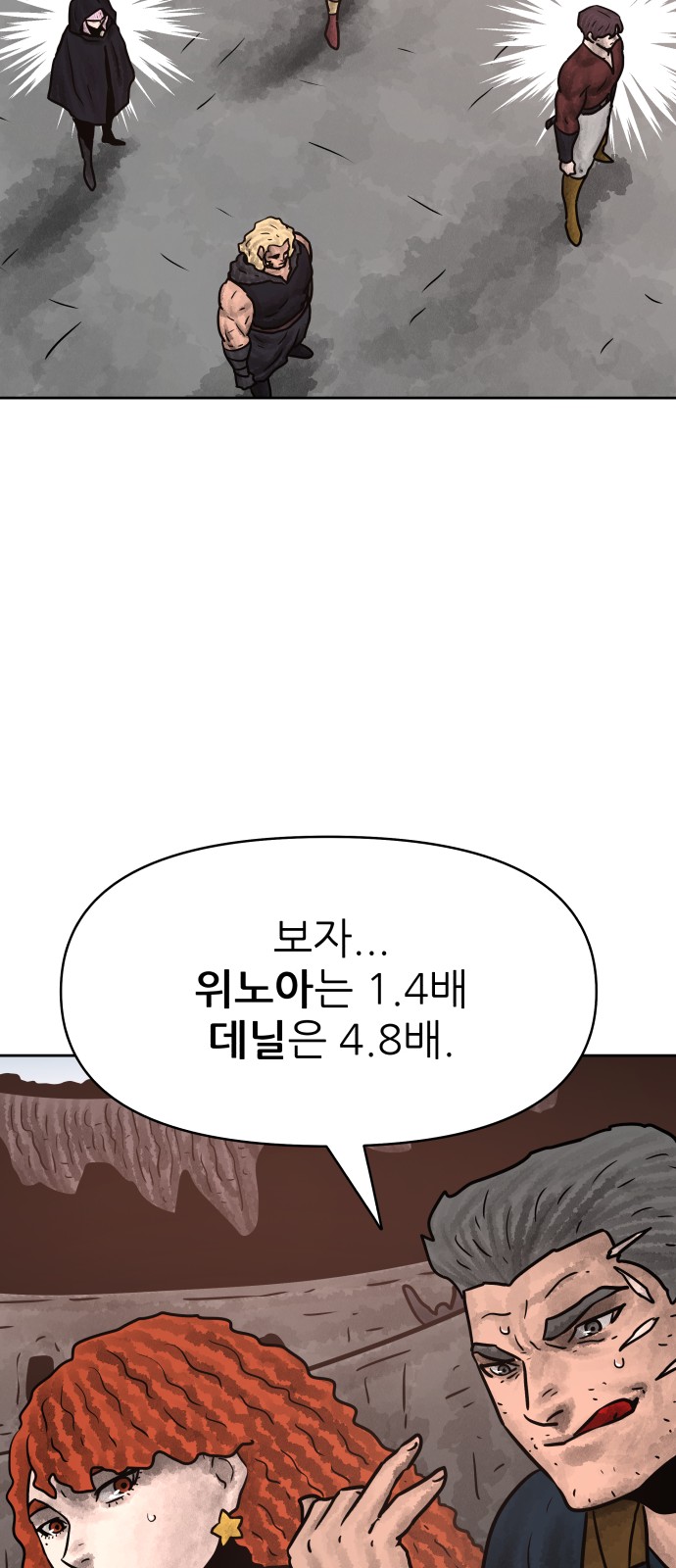 45 페이지