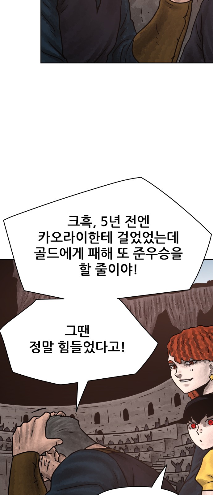 47 페이지