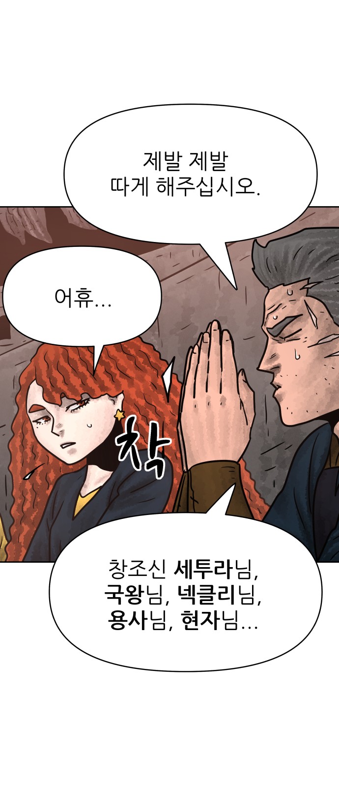 51 페이지