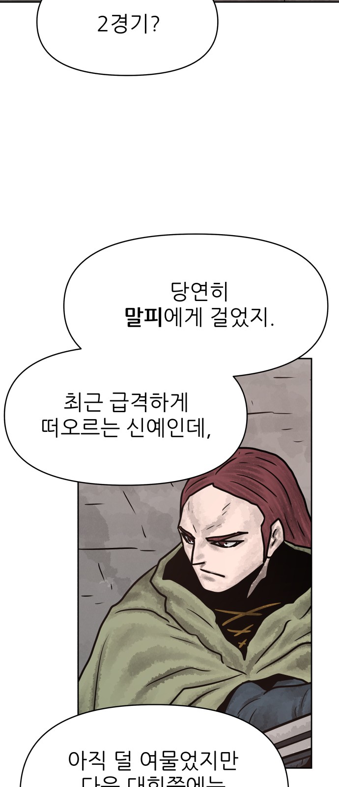 57 페이지