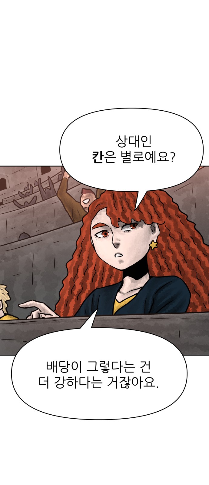 59 페이지