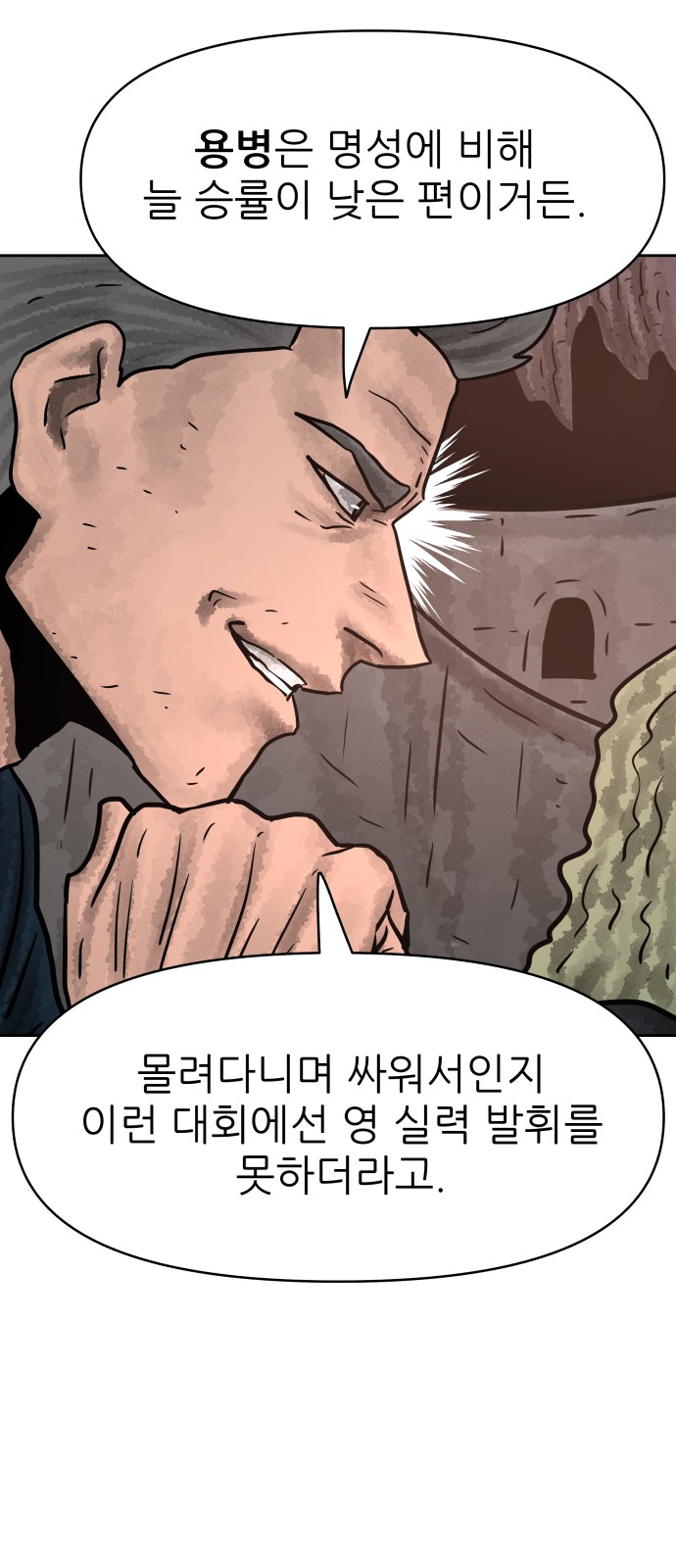 60 페이지