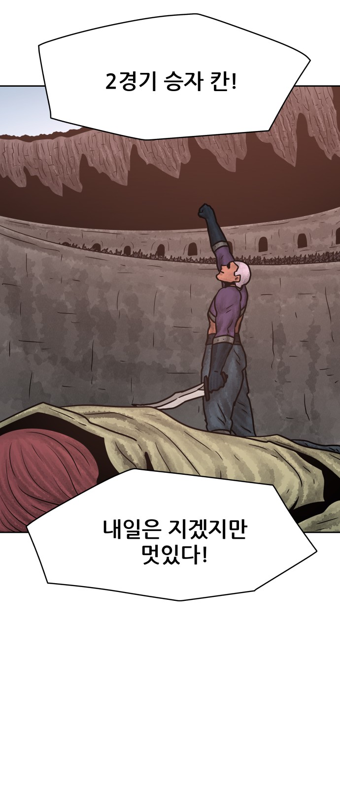 61 페이지