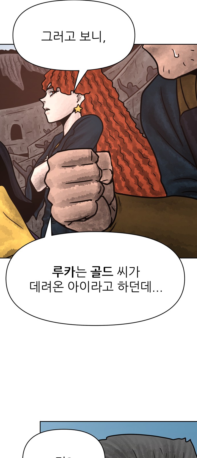 66 페이지