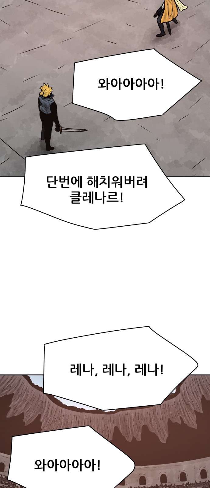 68 페이지