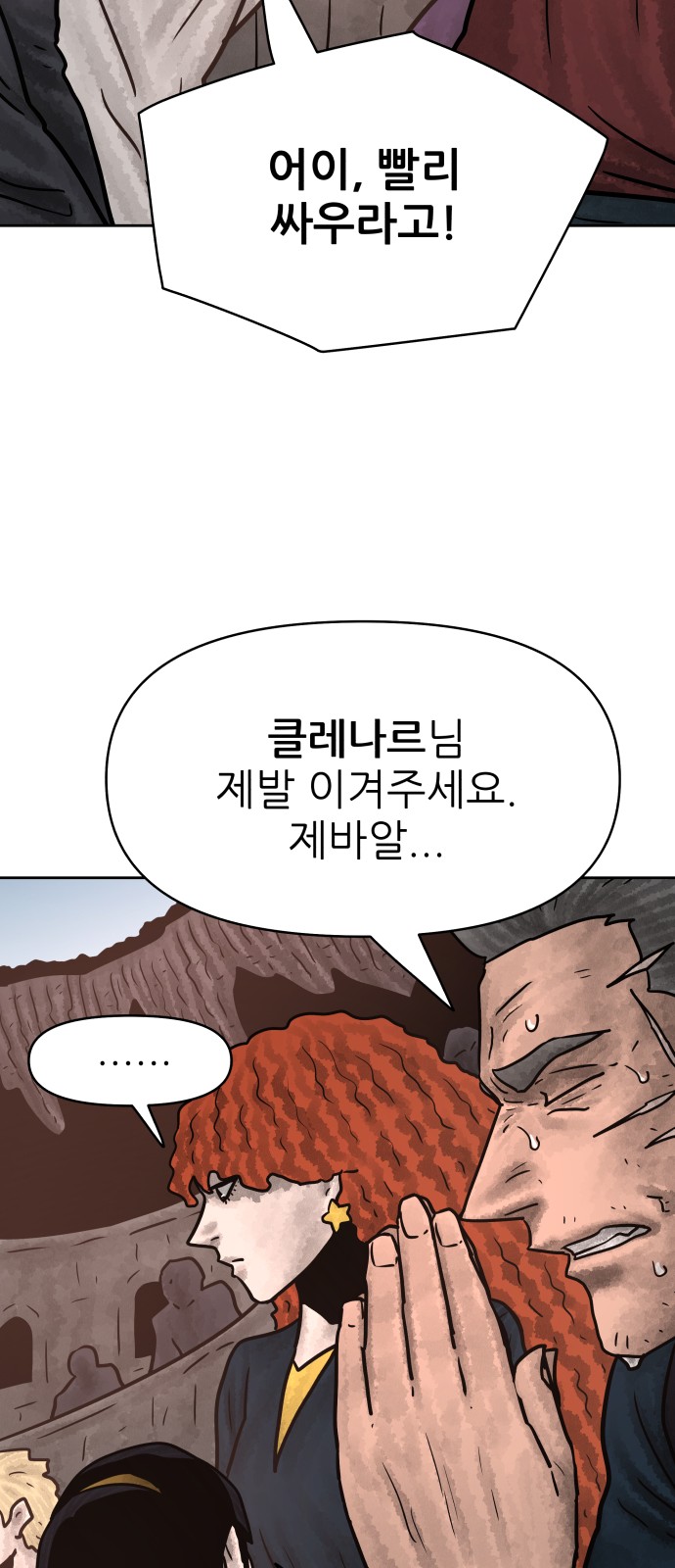 71 페이지
