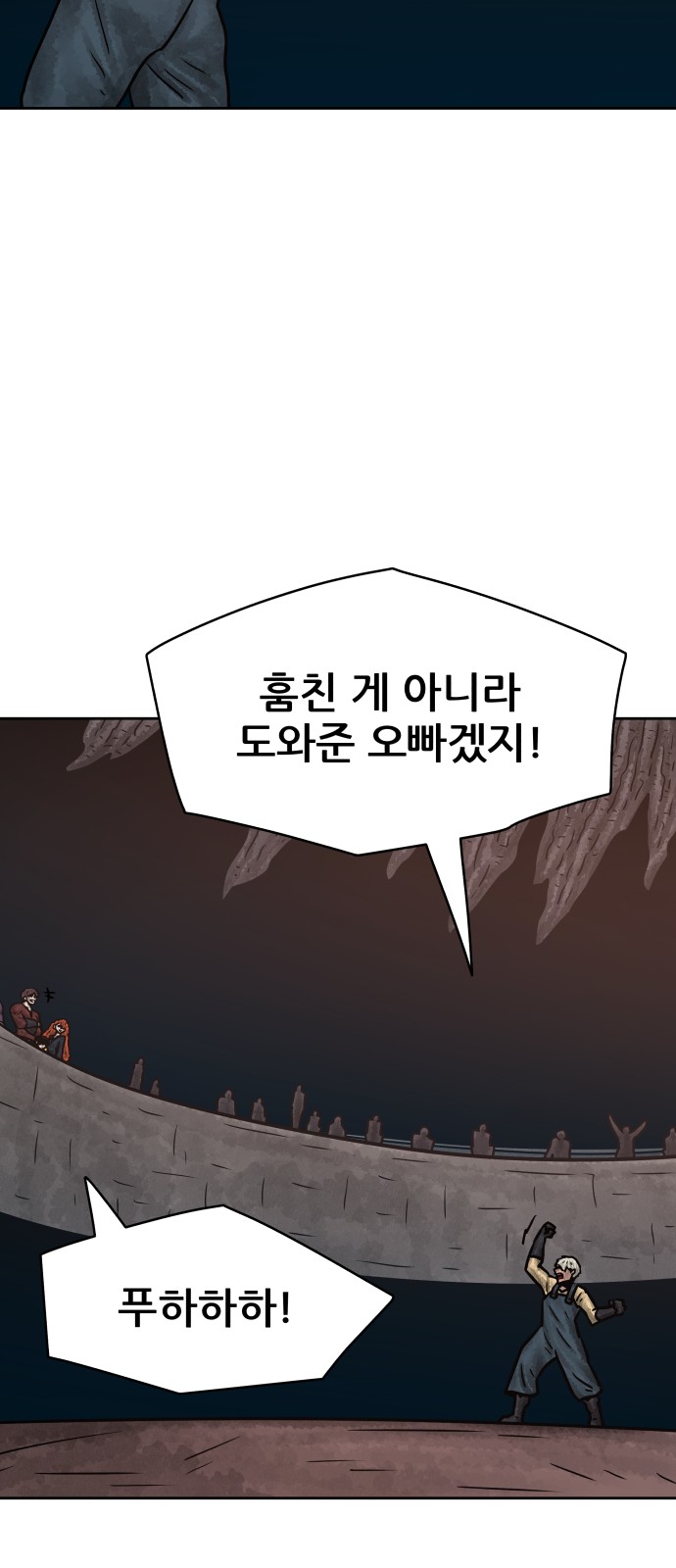 8 페이지