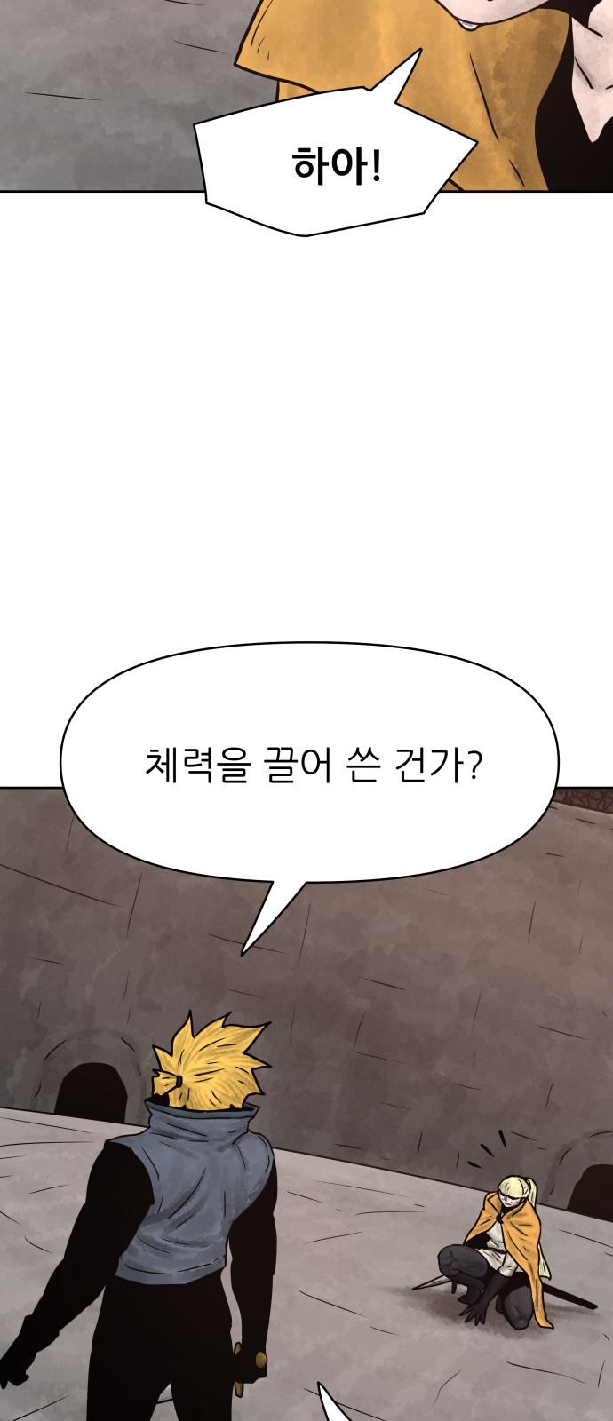 30 페이지