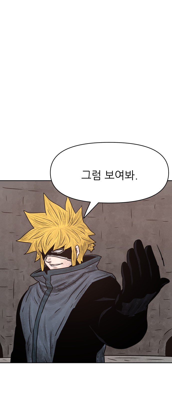 33 페이지