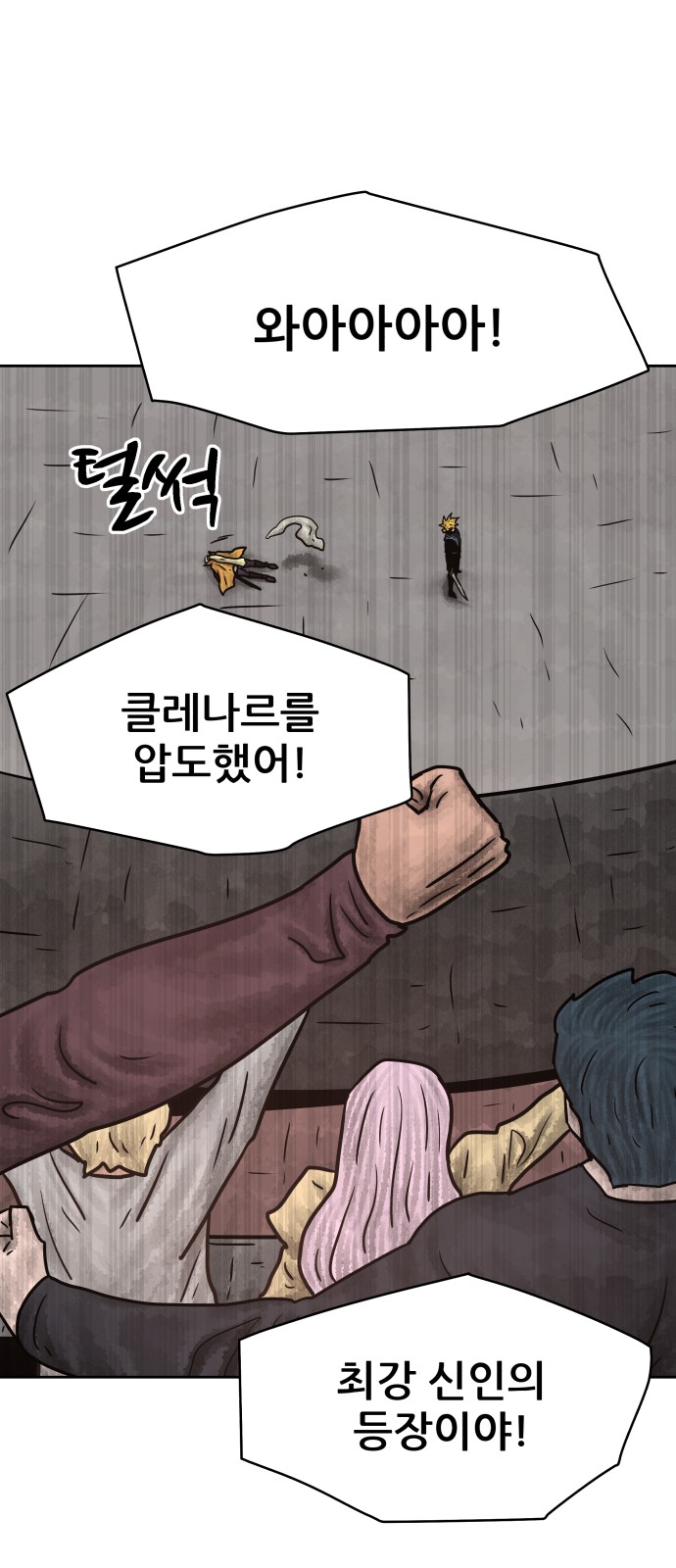 36 페이지