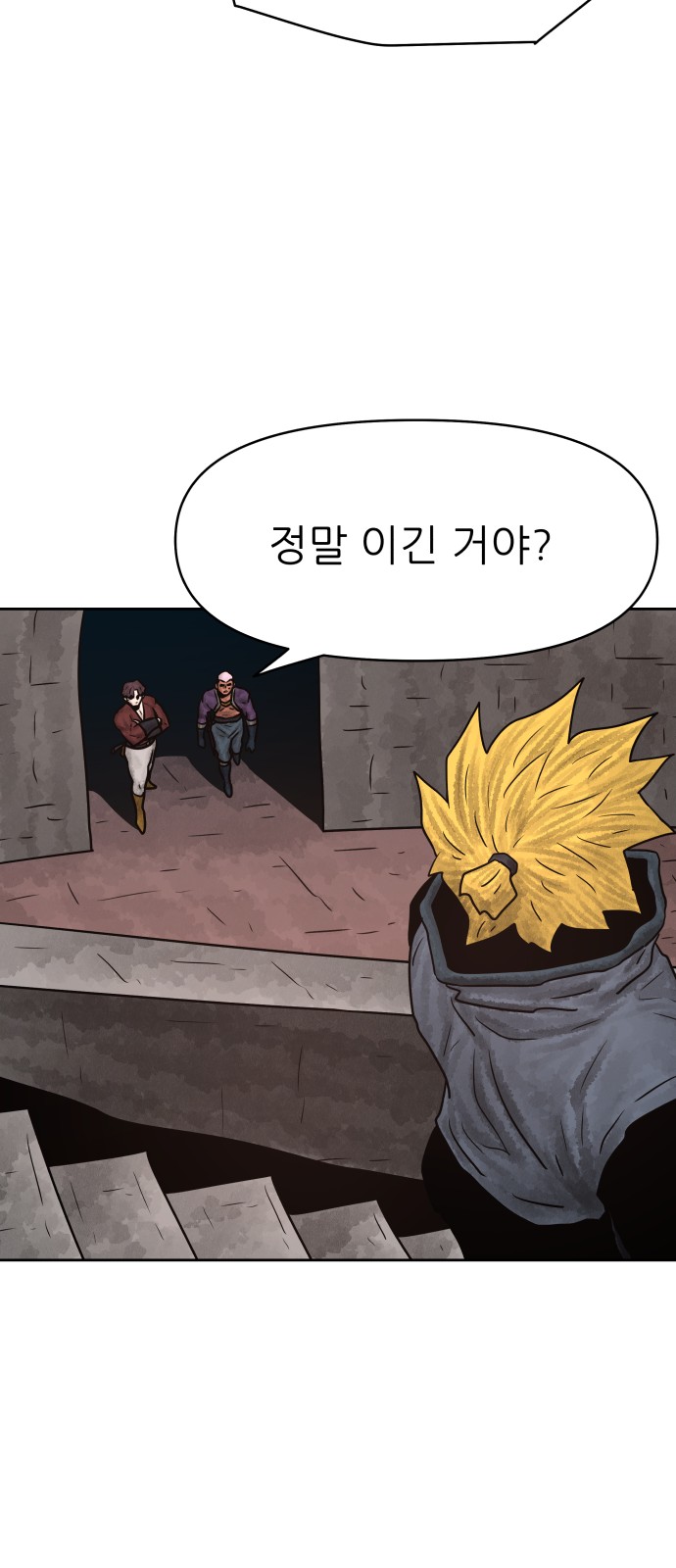 39 페이지