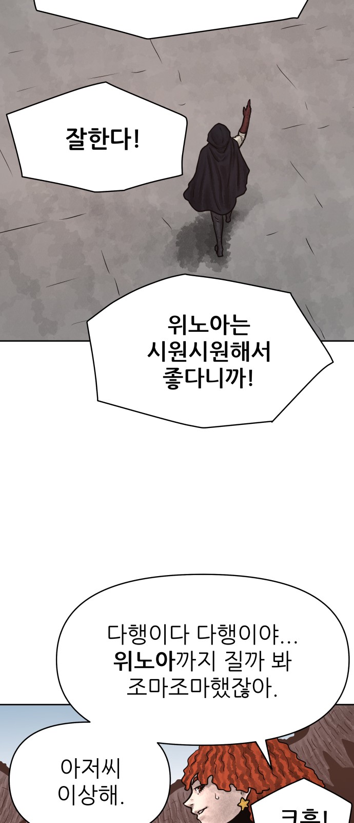 56 페이지