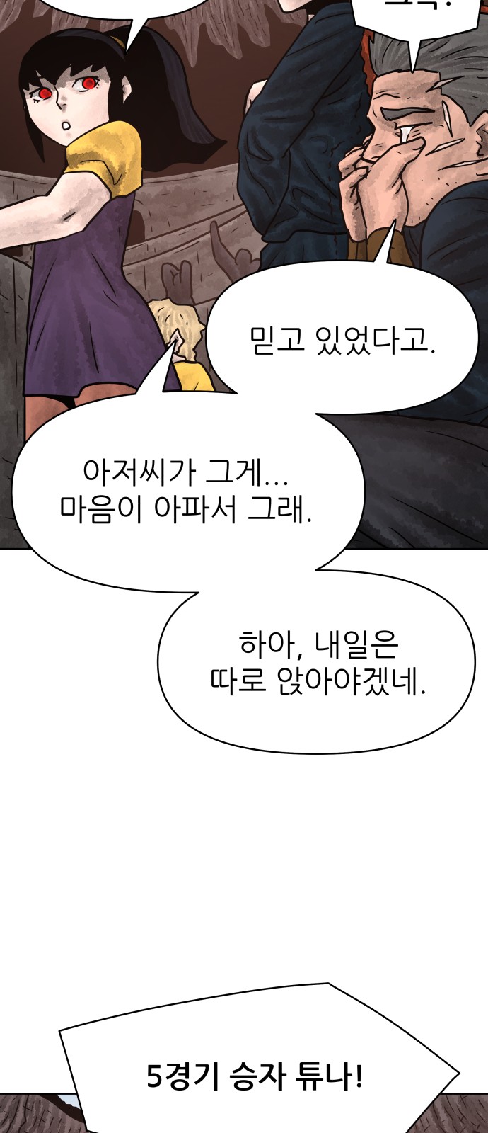 57 페이지