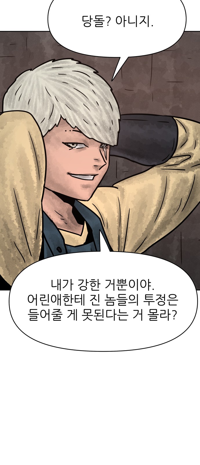 63 페이지