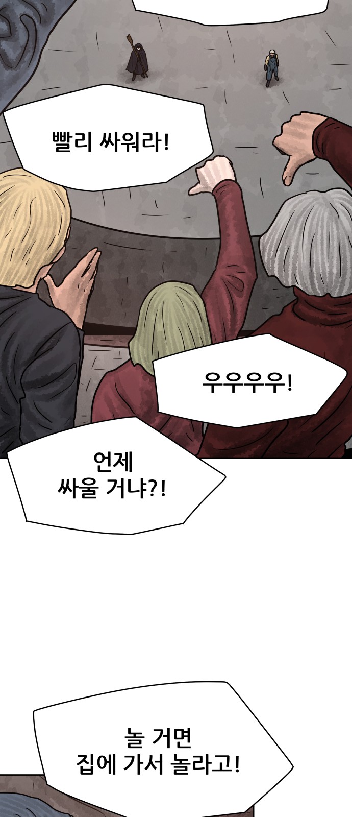 66 페이지
