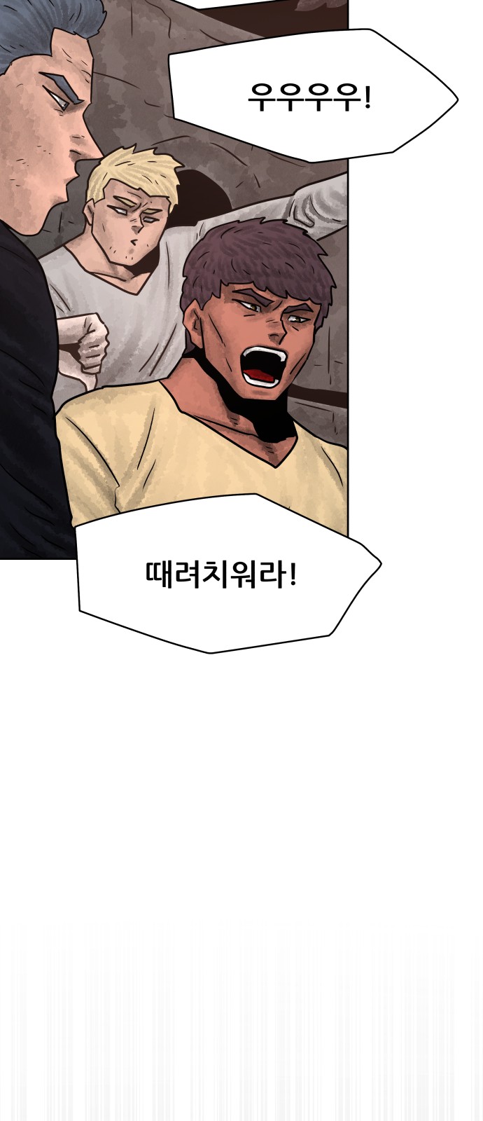 67 페이지