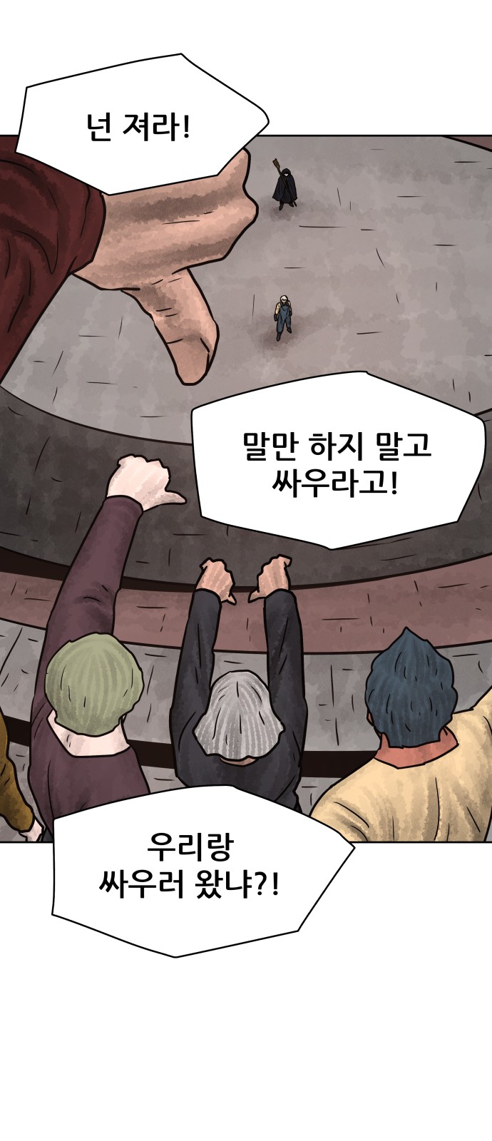 71 페이지