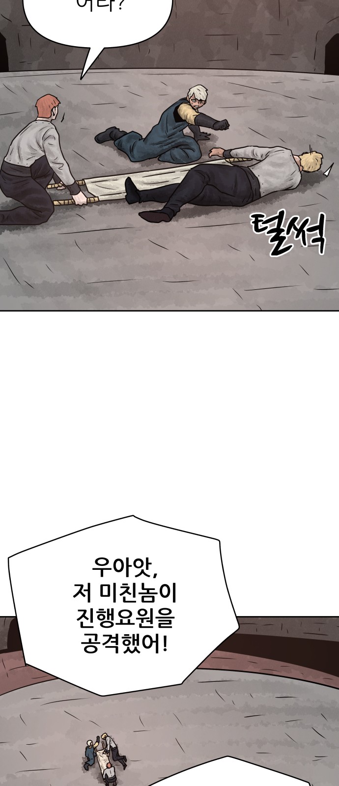 36 페이지