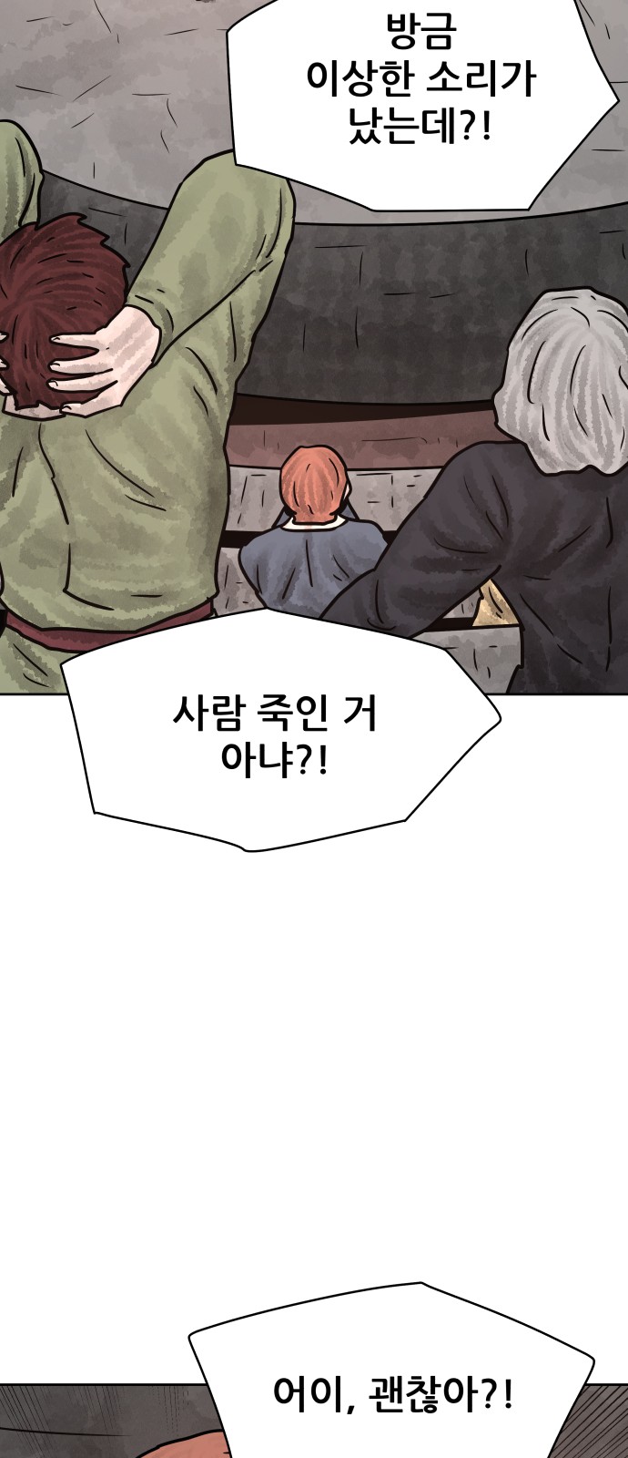 37 페이지