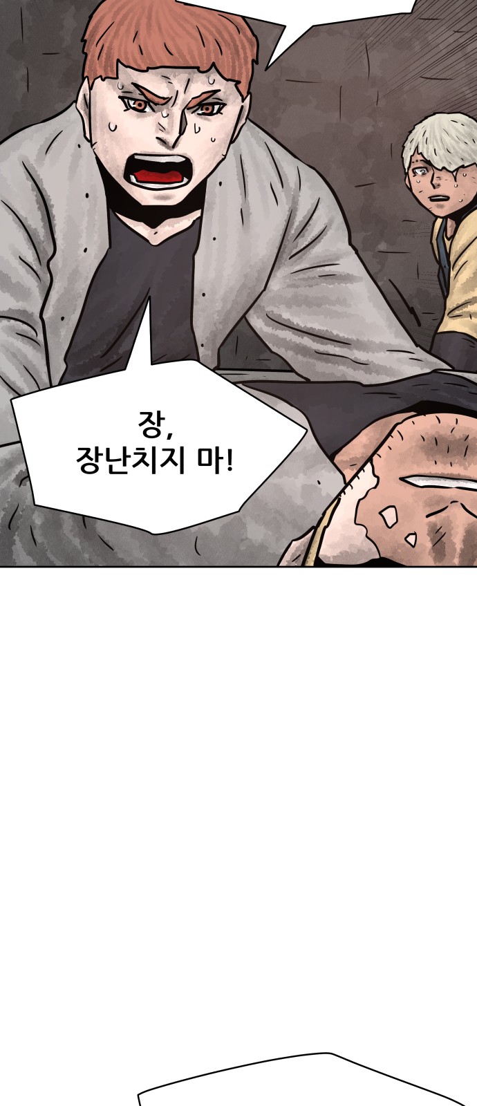 38 페이지