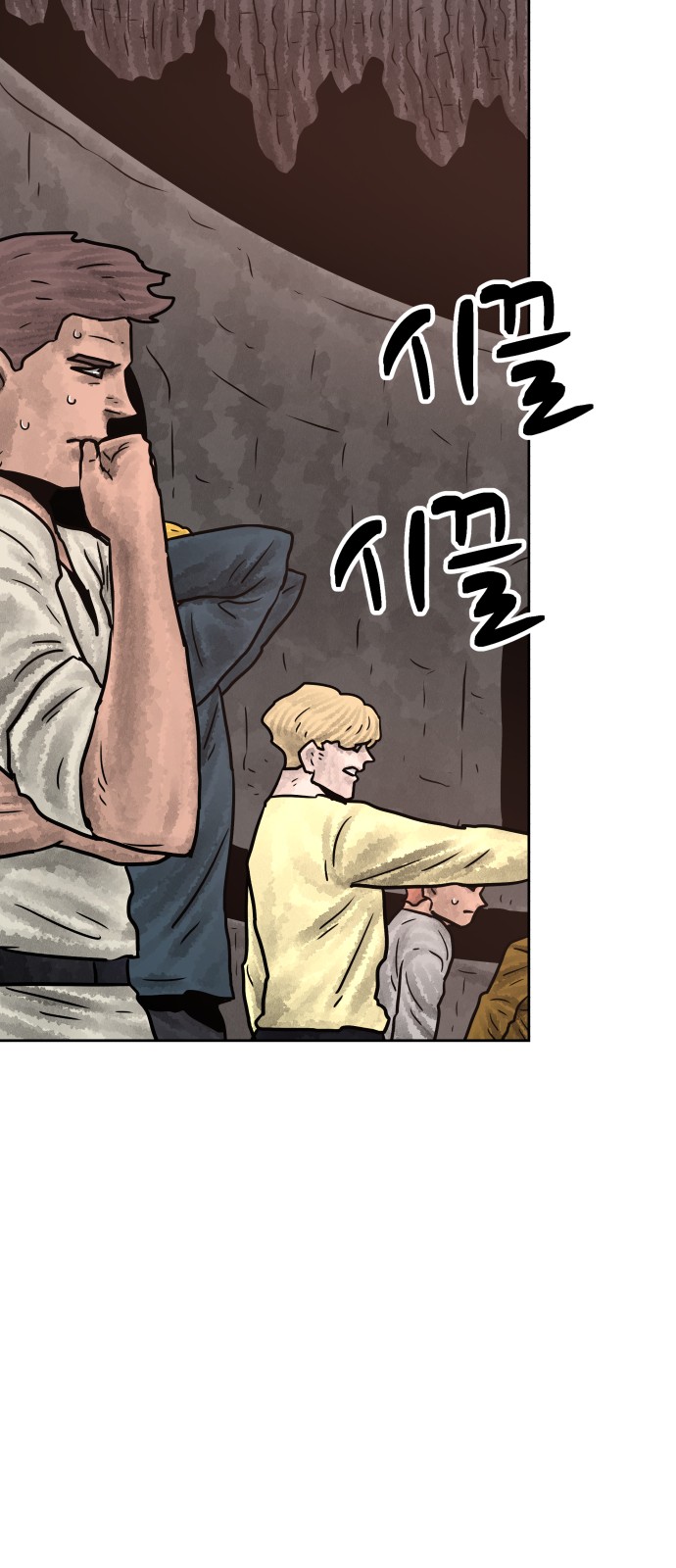 41 페이지