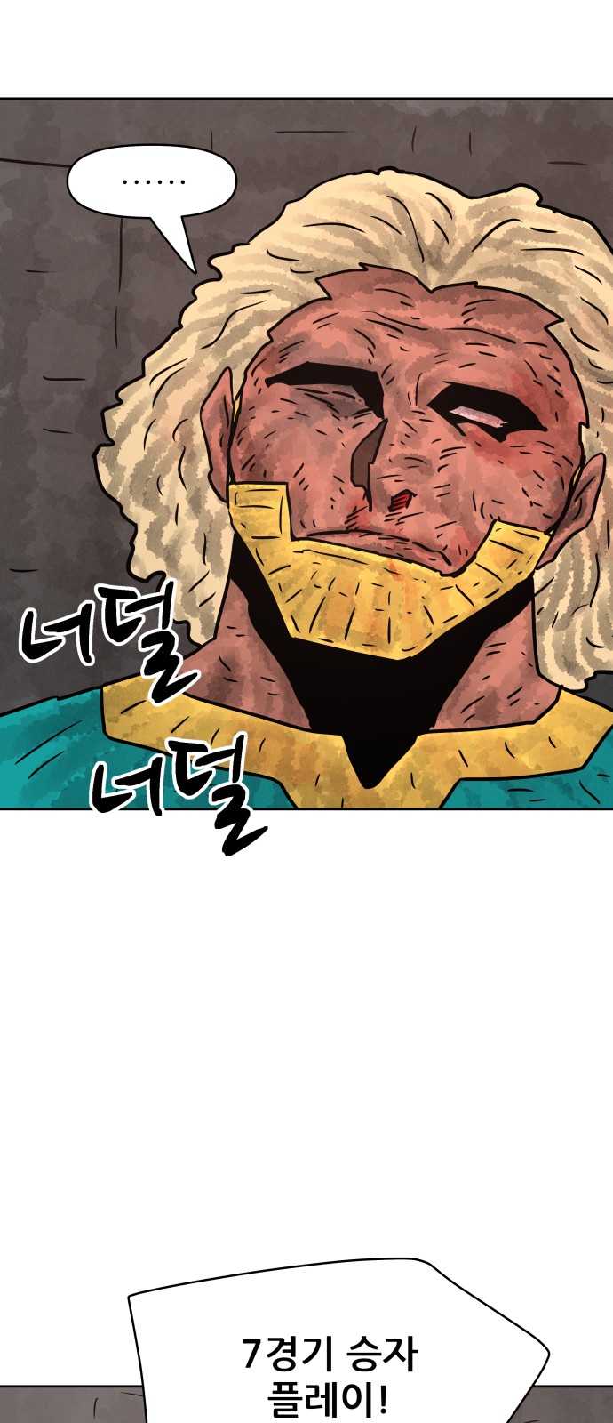 52 페이지