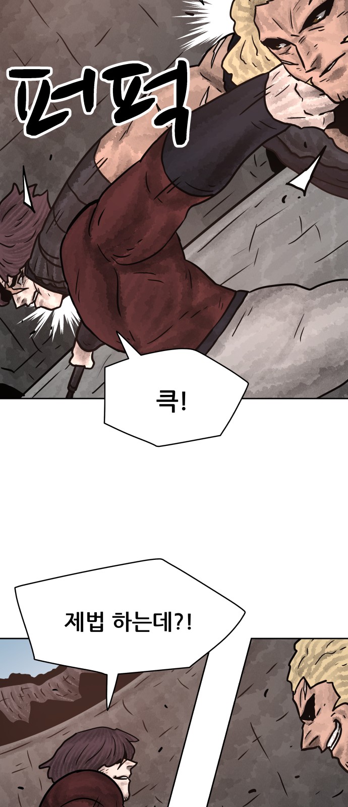 68 페이지